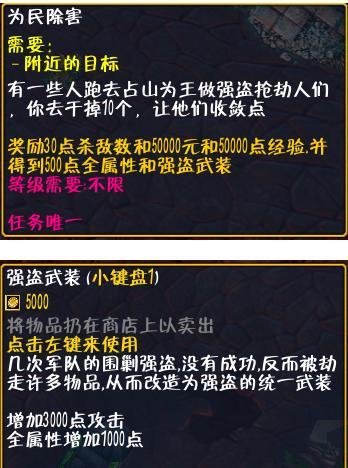 封鬼之邪恶源头2.6攻略