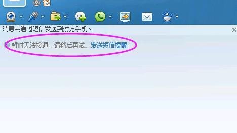 如何用飞信打电话？怎么用电脑飞信打电话？