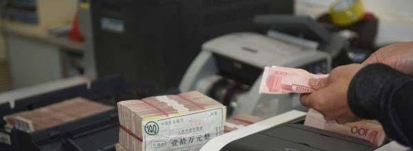 2008年银行一年,两年,三年,五年的年利率分别是多少