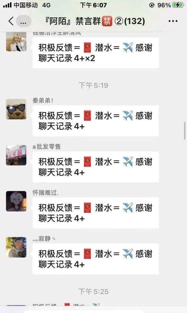 幼师领孩子进厕所暴打体罚