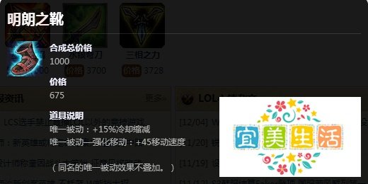 lol风暴之怒出装攻略？