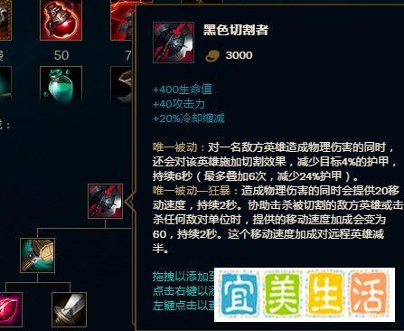 S8LOL英雄联盟诺克萨斯之手诺手怎么出装？