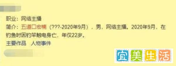 22岁网红触电身亡！母亲起诉供电公司，索赔121万