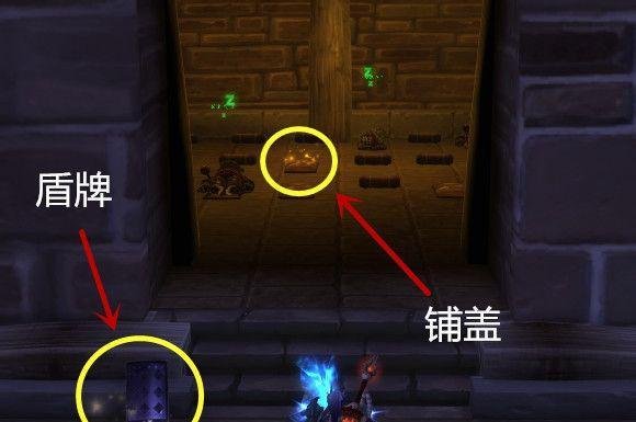 魔兽世界任务父亲的脚步怎么做？