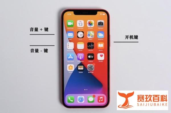 iPhone 升级苹果 iOS 17.2.1 后，无法接打电话、蜂窝上网该如何处理？