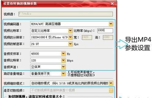 ipad2怎么下载电影