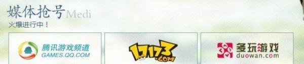 天涯明月刀ol怎么得到激活码