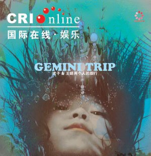 呜哇嘡的民谣原文