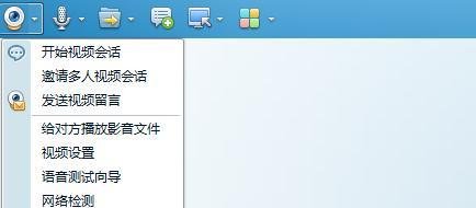 如何使用QQ给对方播放影音文件