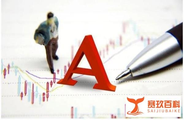 A股公司不相信牛市！股东高位套现3000亿，独留散户天台瑟瑟发抖