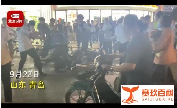 青岛海底捞员工与保安当街斗殴 这是咋情况？