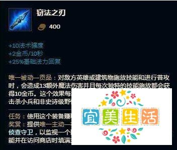 lol风暴之怒出装攻略？