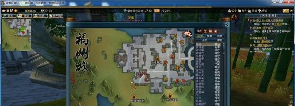 笑傲江湖藏宝图挖宝地点