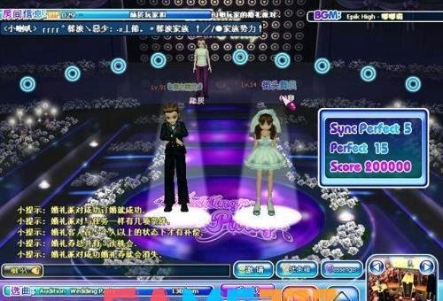 劲舞团幸福恋人盖章：游戏魅力与恋人甜蜜的完美结合