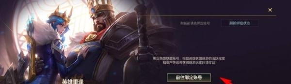 英雄联盟手游在哪设置端游玩家回馈