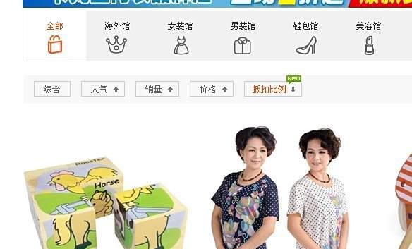 淘金币全额兑换