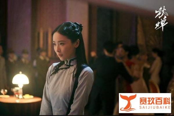 深度解读谍战剧《秋蝉》：为何让人如此看不下去？