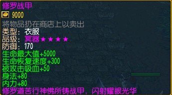 仙之侠道苍云传详细新手攻略及小秘籍!?高分100分