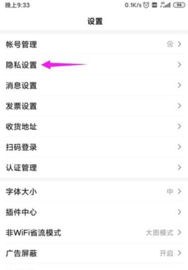 百度浏览器不能识图了怎么办？