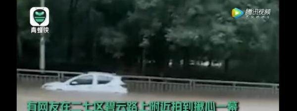 暴雨中男子救人失败 双双被冲走 这是咋情况？