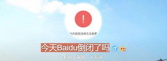 fuckqq.com之类的都是什么鬼？