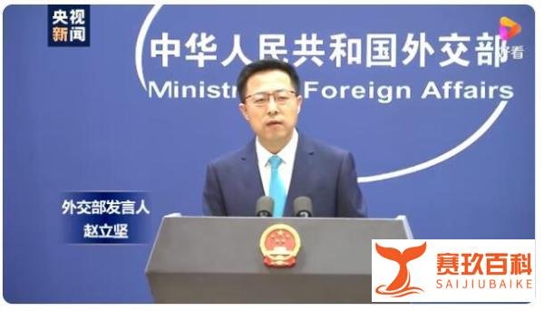 外交部建议避免不必要跨境旅行 这是咋情况？