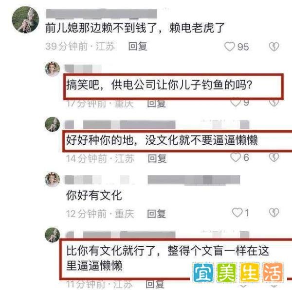 22岁网红触电身亡！母亲起诉供电公司，索赔121万