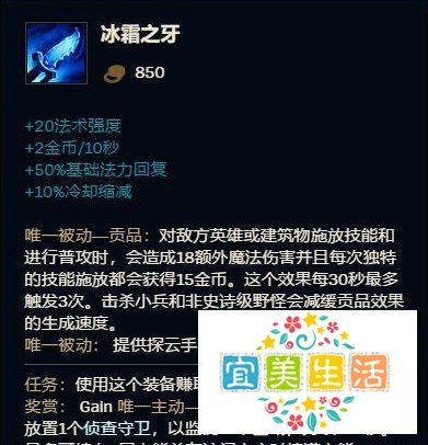 lol风暴之怒出装攻略？