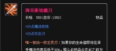 lol放逐之刃出装