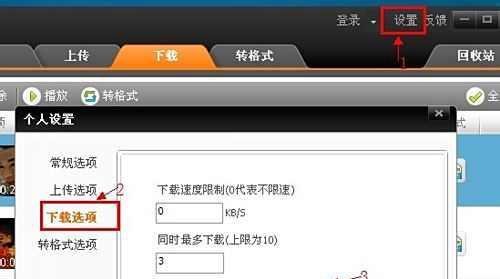 itudou怎么下载视频