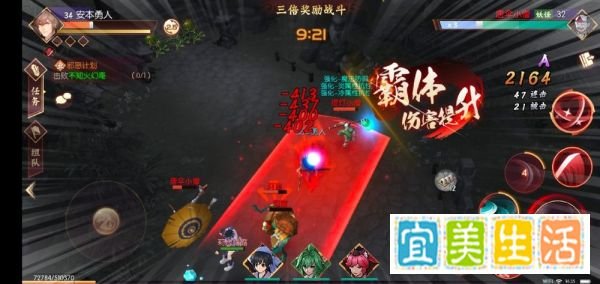 侍魂胧月传说 狂刀怎么加点？狂刀最佳加点