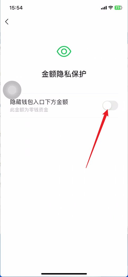 微信星号怎么取消啊？