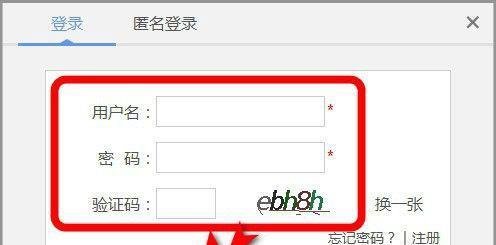 外国人永久居留管理条例征求意见稿投票方法