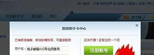 晴空物语激活码（不删档内测）领取攻略