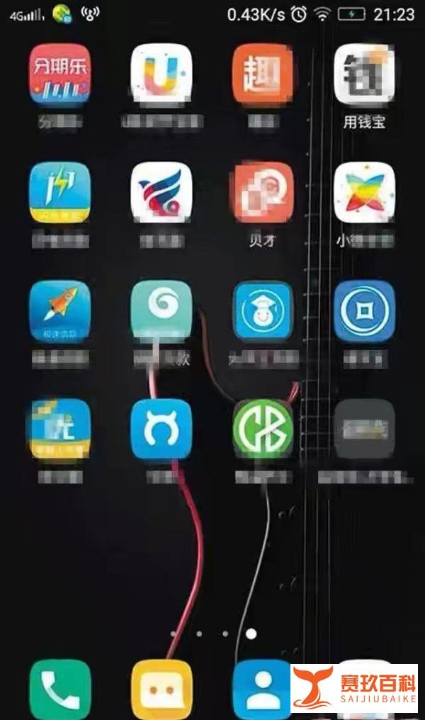 曝光！“千亿级”平台跑路，欠钱不用还了？网贷受害者快来点赞