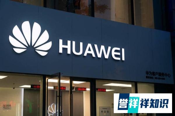 二度出售手机业务？华为这样回应