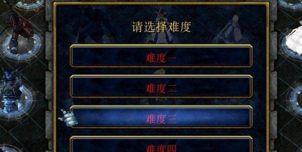 魔兽rpg深渊传说3.0.5正式版新手开局设置流程