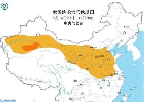 14省区市将出现扬沙或浮尘天气 这是咋情况？
