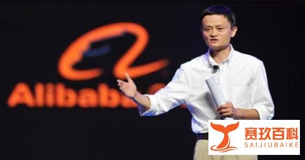 不要妄想大而不倒！阿里巴巴丑闻不断，马云再遭人民日报痛批