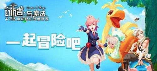 创造与魔法黎明狮鹫礼盒兑换码是什么？黎明狮鹫礼盒兑换码领取方法分享