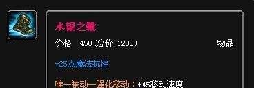 lol放逐之刃出装