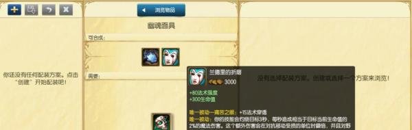 lol极地大乱斗卡特琳娜不祥之刃怎么出装