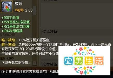 lol风暴之怒出装攻略？