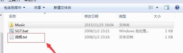 三国群英传7千人战卡机解决办法