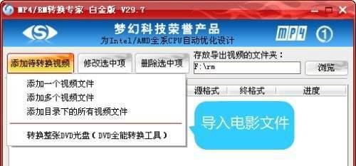 ipad2怎么下载电影