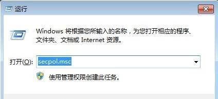 txupd.exe是什么？如何禁止txupd.exe启动？