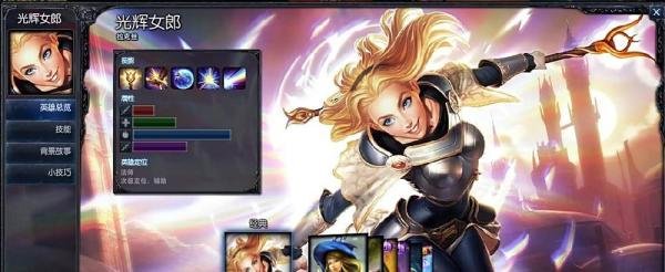 LOL6.11光辉女郎拉克丝辅助应该怎么出装
