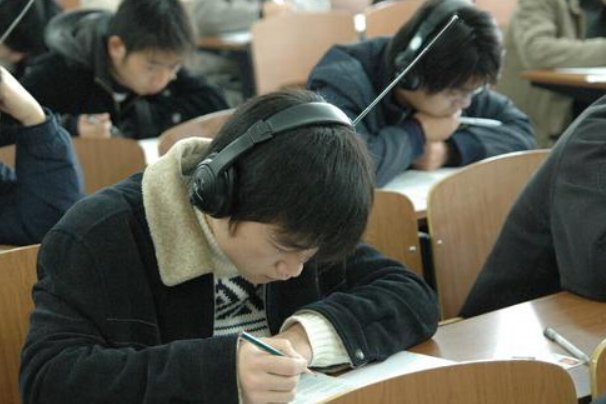 英语四级听力全错有分吗？