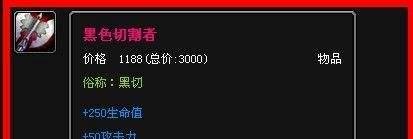 lol放逐之刃出装