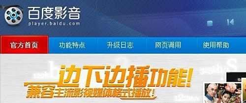 itudou怎么下载视频